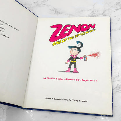 Zenon - Girl of the 21st Century by Marilyn Sadler [FIRST EDITION • FIRST PRINTING] 1996 • Simon & Schuster