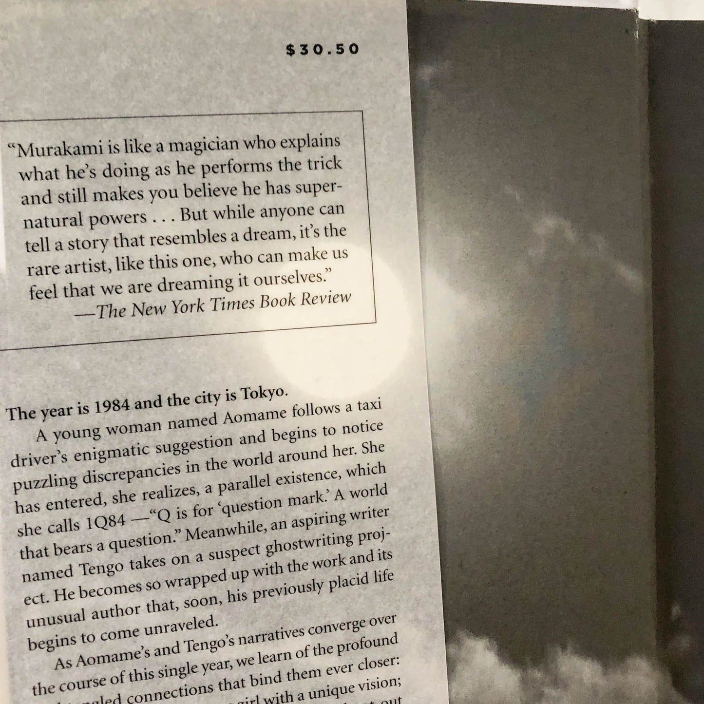 1Q84 by Haruki Murakami [FIRST EDITION / FIRST PRINTING]