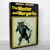 The Master and Margarita by Mikhail Bulgakov [FIRST BOOK CLUB EDITION / 1967] - Bookshop Apocalypse