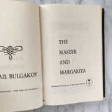 The Master and Margarita by Mikhail Bulgakov [FIRST BOOK CLUB EDITION / 1967] - Bookshop Apocalypse