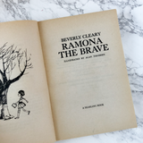 Ramona the Brave by Beverly Cleary - Bookshop Apocalypse