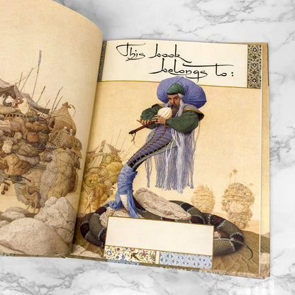 The Adventures of Abdi by Madonna [FIRST EDITION • FIRST PRINTING] 2004