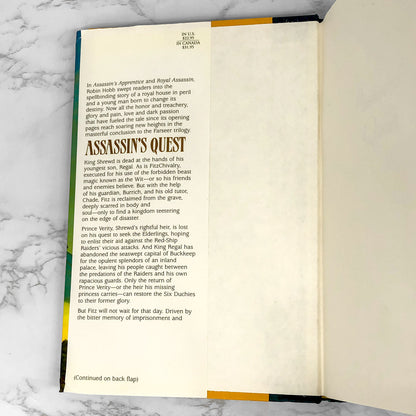 Assassin's Quest by Robin Hobb [FIRST EDITION / FIRST PRINTING] 1997