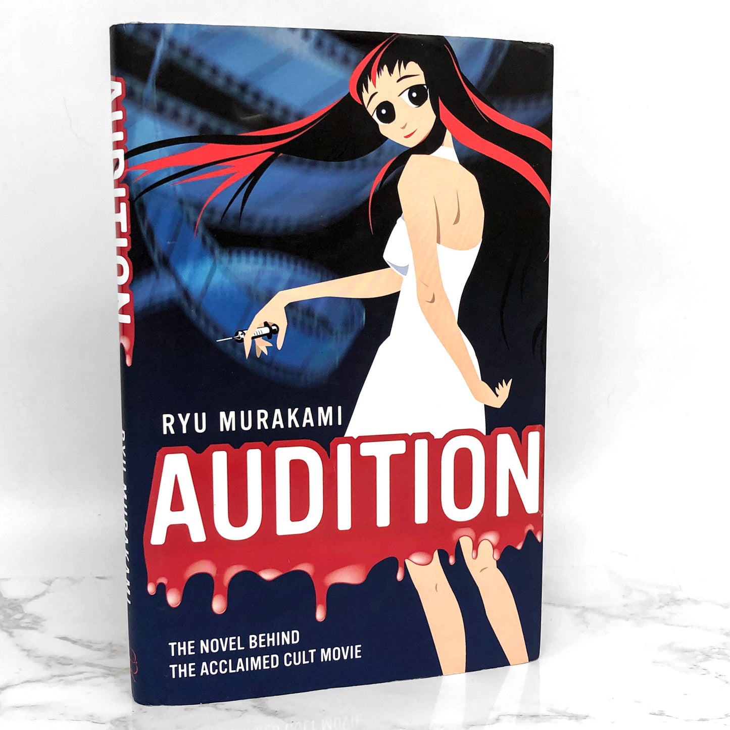 Audition by Ryū Murakami [U.K. FIRST EDITION / FIRST PRINTING]