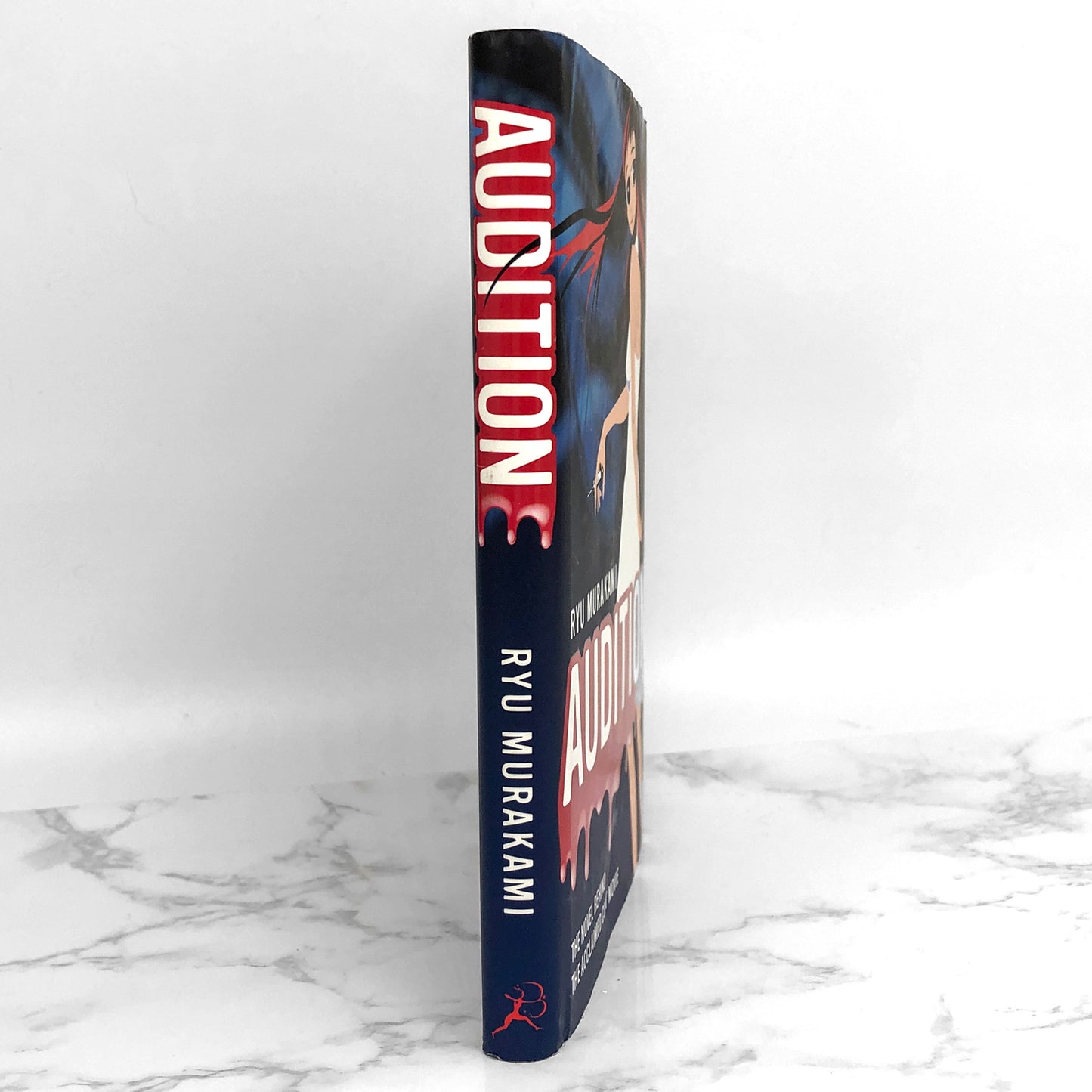 Audition by Ryū Murakami [U.K. FIRST EDITION / FIRST PRINTING]