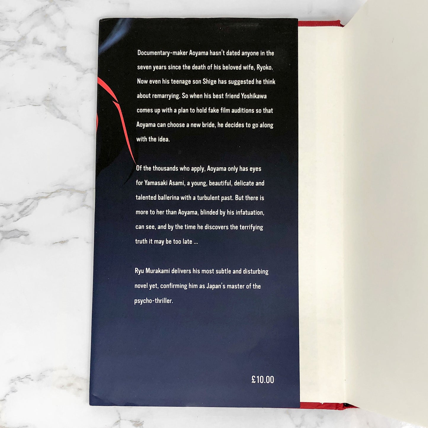 Audition by Ryū Murakami [U.K. FIRST EDITION / FIRST PRINTING]