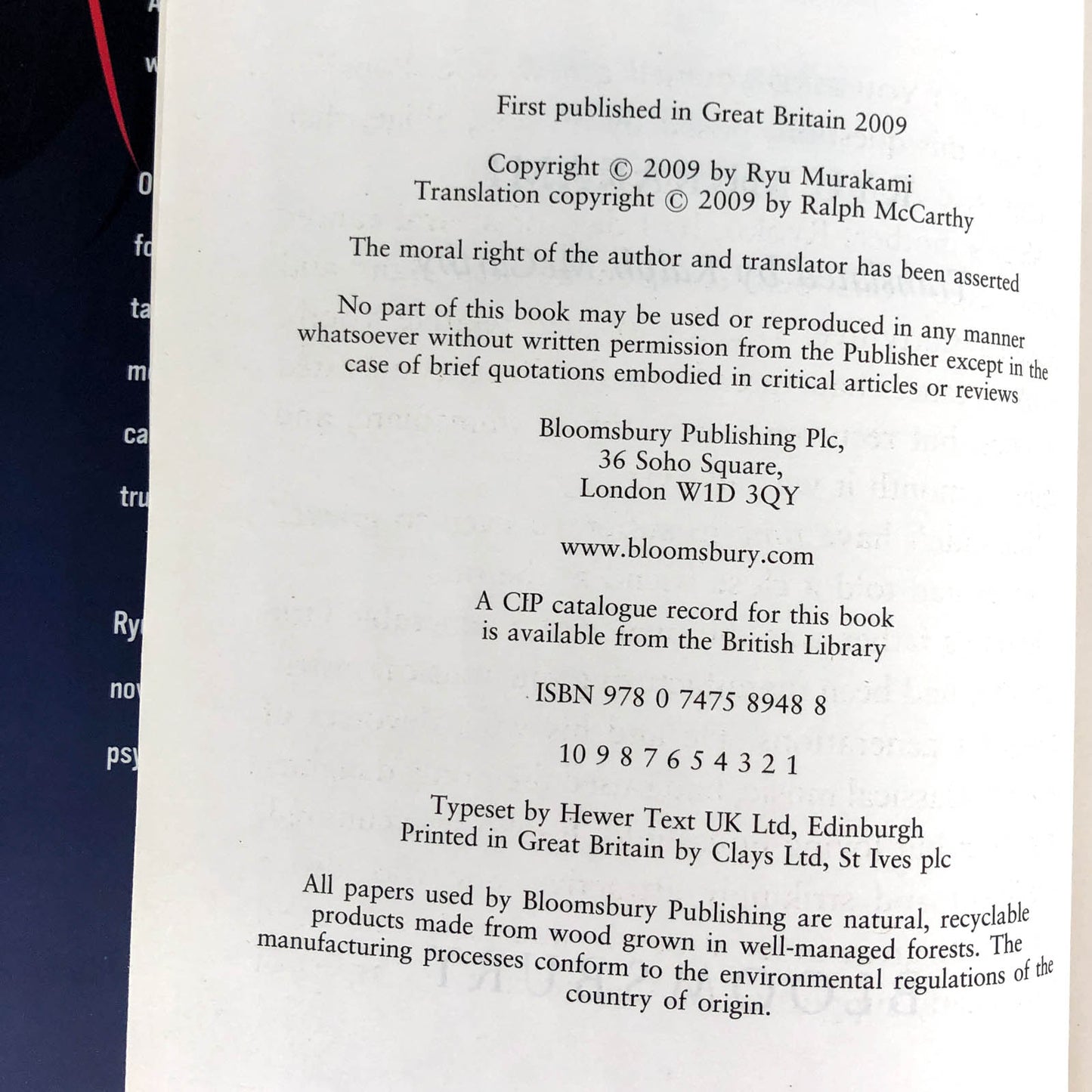 Audition by Ryū Murakami [U.K. FIRST EDITION / FIRST PRINTING]