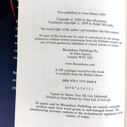 Audition by Ryū Murakami [U.K. FIRST EDITION / FIRST PRINTING]