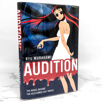 Audition by Ryū Murakami [U.K. FIRST EDITION / FIRST PRINTING]