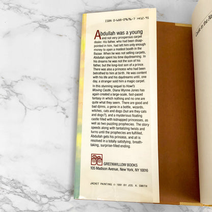 Castle in the Air by Diana Wynne Jones [U.S. FIRST EDITION • FIRST PRINTING] Howl's Moving Castle #2