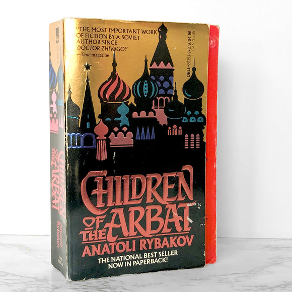 Children of the Arbat by Anatoli Rybakov [FIRST U.S. PAPERBACK PRINTING] 1989