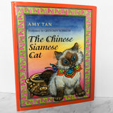 The Chinese Siamese Cat by Amy Tan & Gretchen Shields [SIGNED FIRST EDITION] - Bookshop Apocalypse
