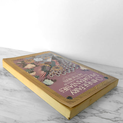 Chinese Fairy Tales & Fantasies collected by Moss Roberts [FIRST EDITION PAPERBACK] 1979 Pantheon Folklore