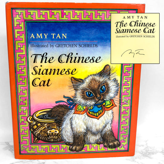The Chinese Siamese Cat by Amy Tan & Gretchen Shields SIGNED! [FIRST EDITION • FIRST PRINTING] 1994