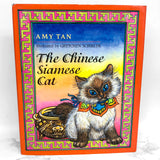 The Chinese Siamese Cat by Amy Tan & Gretchen Shields SIGNED! [FIRST EDITION • FIRST PRINTING] 1994