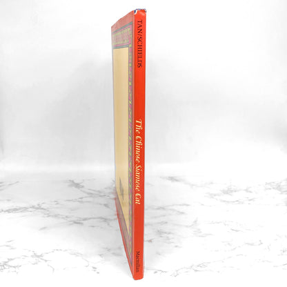 The Chinese Siamese Cat by Amy Tan & Gretchen Shields SIGNED! [FIRST EDITION • FIRST PRINTING] 1994