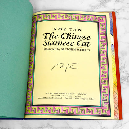 The Chinese Siamese Cat by Amy Tan & Gretchen Shields SIGNED! [FIRST EDITION • FIRST PRINTING] 1994