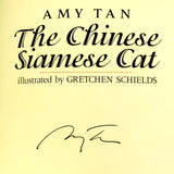 The Chinese Siamese Cat by Amy Tan & Gretchen Shields SIGNED! [FIRST EDITION • FIRST PRINTING] 1994