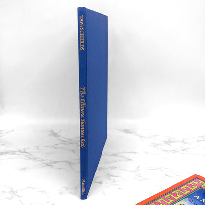 The Chinese Siamese Cat by Amy Tan & Gretchen Shields SIGNED! [FIRST EDITION • FIRST PRINTING] 1994