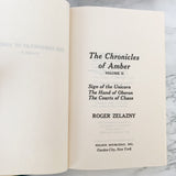 The Chronicles of Amber Omnibus: Volume II by Roger Zelazny [FIRST EDITION / 1978]