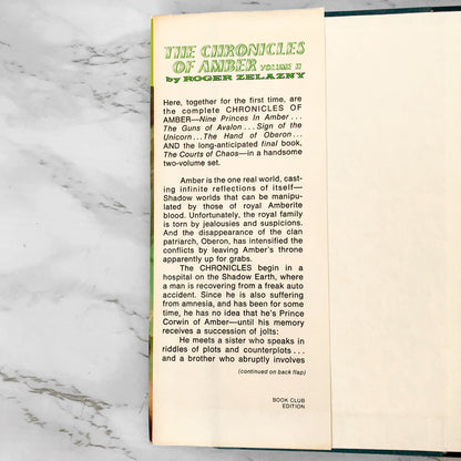 The Chronicles of Amber Omnibus: Volume II by Roger Zelazny [FIRST EDITION] 1978