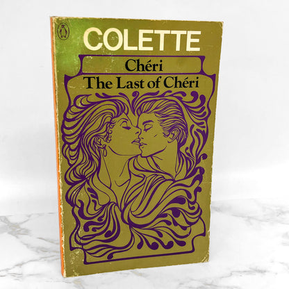Chéri and the Last of Chéri by Colette [1974 U.K. PAPERBACK] Chéri #1-2