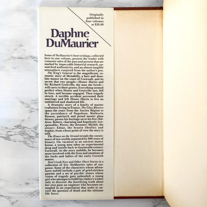 Daphne du Maurier: Three Complete Novels & Five Short Stories [HARDCOVER OMNIBUS] 1981 • Avenel