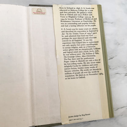 The Dark Tower & Other Stories by C.S. Lewis [U.K. FIRST EDITION / 1977]