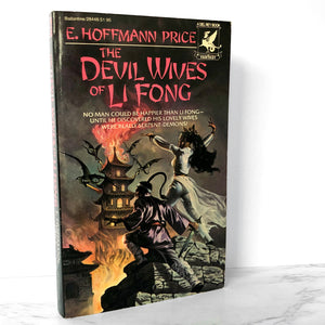The Devil Wives of Li Fong by E. Hoffmann Price [FIRST EDITION] 1979