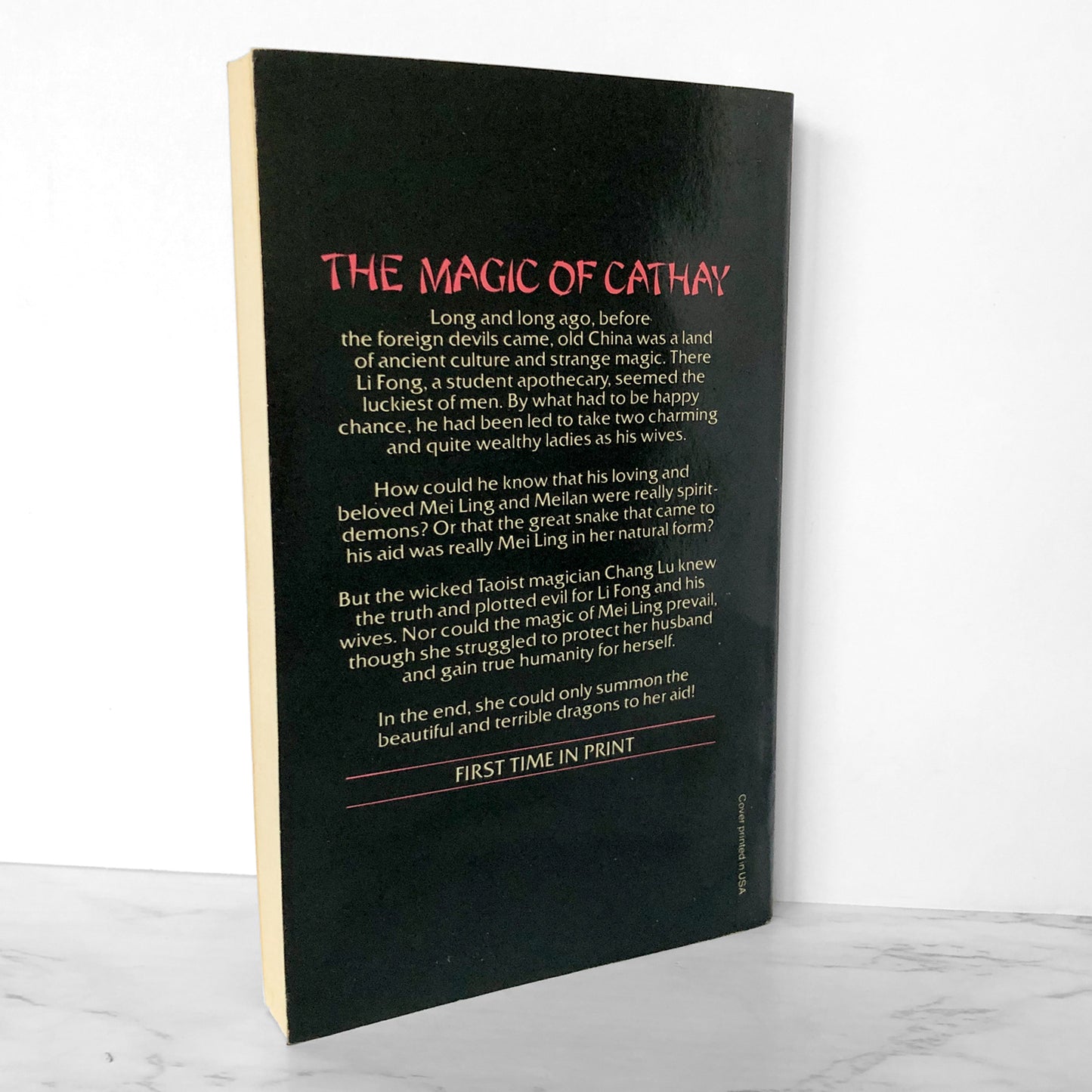 The Devil Wives of Li Fong by E. Hoffmann Price [FIRST EDITION] 1979