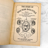 The Story of Doctor Doolittle by Hugh Lofting [TRADE PAPERBACK] 1988