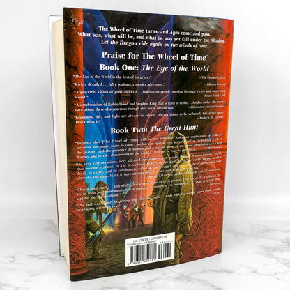 The Dragon Reborn by Robert Jordan [FIRST EDITION] 1993 • The Wheel of Time #3