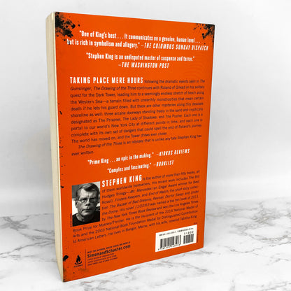 The Dark Tower II: The Drawing of the Three by Stephen King [2016 TRADE PAPERBACK]