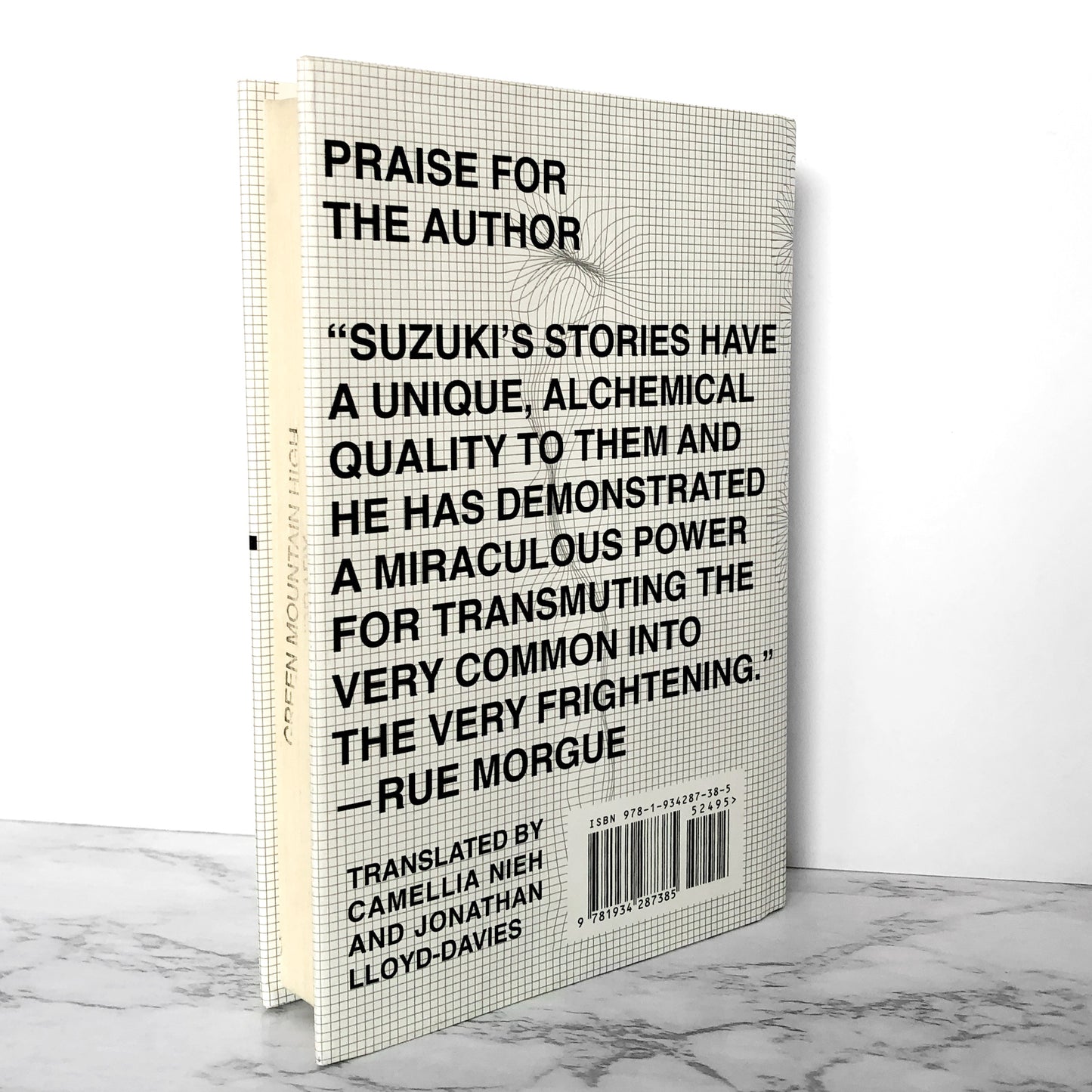EDGE by Kōji Suzuki [U.S. FIRST EDITION] 2012