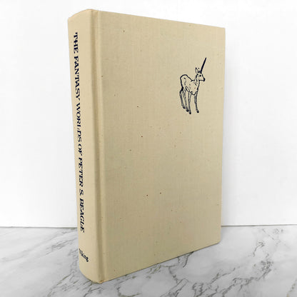 The Fantasy Worlds of Peter Beagle [1978 HARDCOVER ANTHOLOGY]  [The Last Unicorn, Lila The Werewolf, Come Lady Death & A Fine and Private Place] - Bookshop Apocalypse