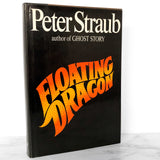 Floating Dragon by Peter Straub [FIRST EDITION / FIRST PRINTING] 1983