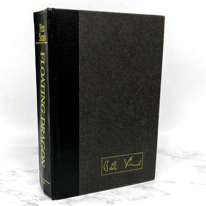 Floating Dragon by Peter Straub [1983 HARDCOVER] BCE • G.P. Putnam's Sons