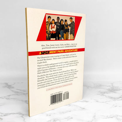 Ghostwriter: Amazement Park Adventure by Richie Chevat [TV TIE-IN ACTIVITY BOOK] 1994