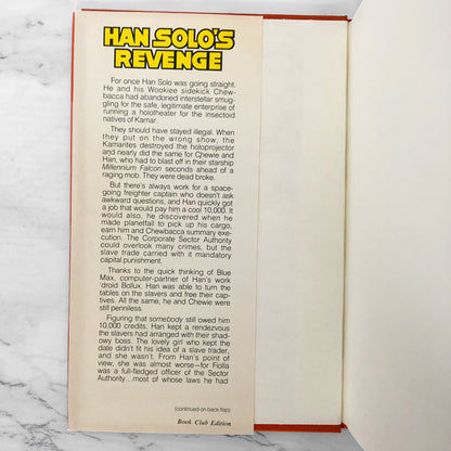 Han Solo's Revenge by Brian Daley [1979 HARDCOVER]