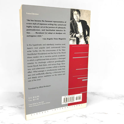 Hard-Boiled Wonderland and the End of the World by Haruki Murakami [FIRST U.S. PAPERBACK EDITION] 1993