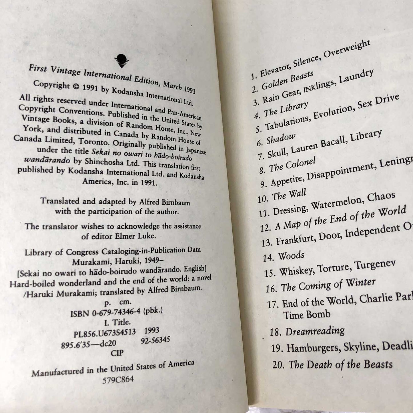 Hard-Boiled Wonderland and the End of the World by Haruki Murakami [FIRST U.S. PAPERBACK EDITION] 1993