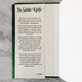 The Subtle Knife by Philip Pullman - His Dark Materials #2 [UK FIRST EDITION / SECOND PRINTING] - Bookshop Apocalypse