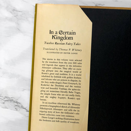 In a Certain Kingdom: Twelve Russian Fairy Tales by Thomas P. Whitney & Dieter Lange [FIRST EDITION]