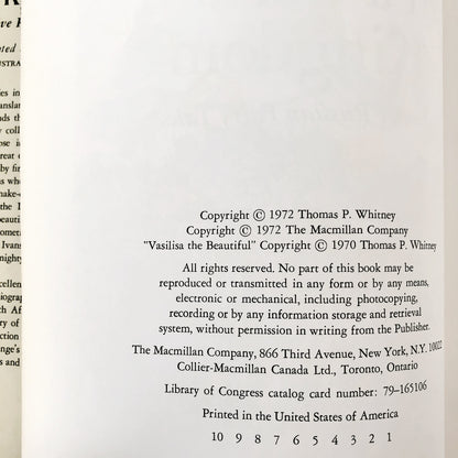 In a Certain Kingdom: Twelve Russian Fairy Tales by Thomas P. Whitney & Dieter Lange [FIRST EDITION]
