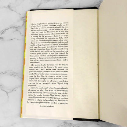 Intensity by Dean Koontz [1995 HARDCOVER] • BCE