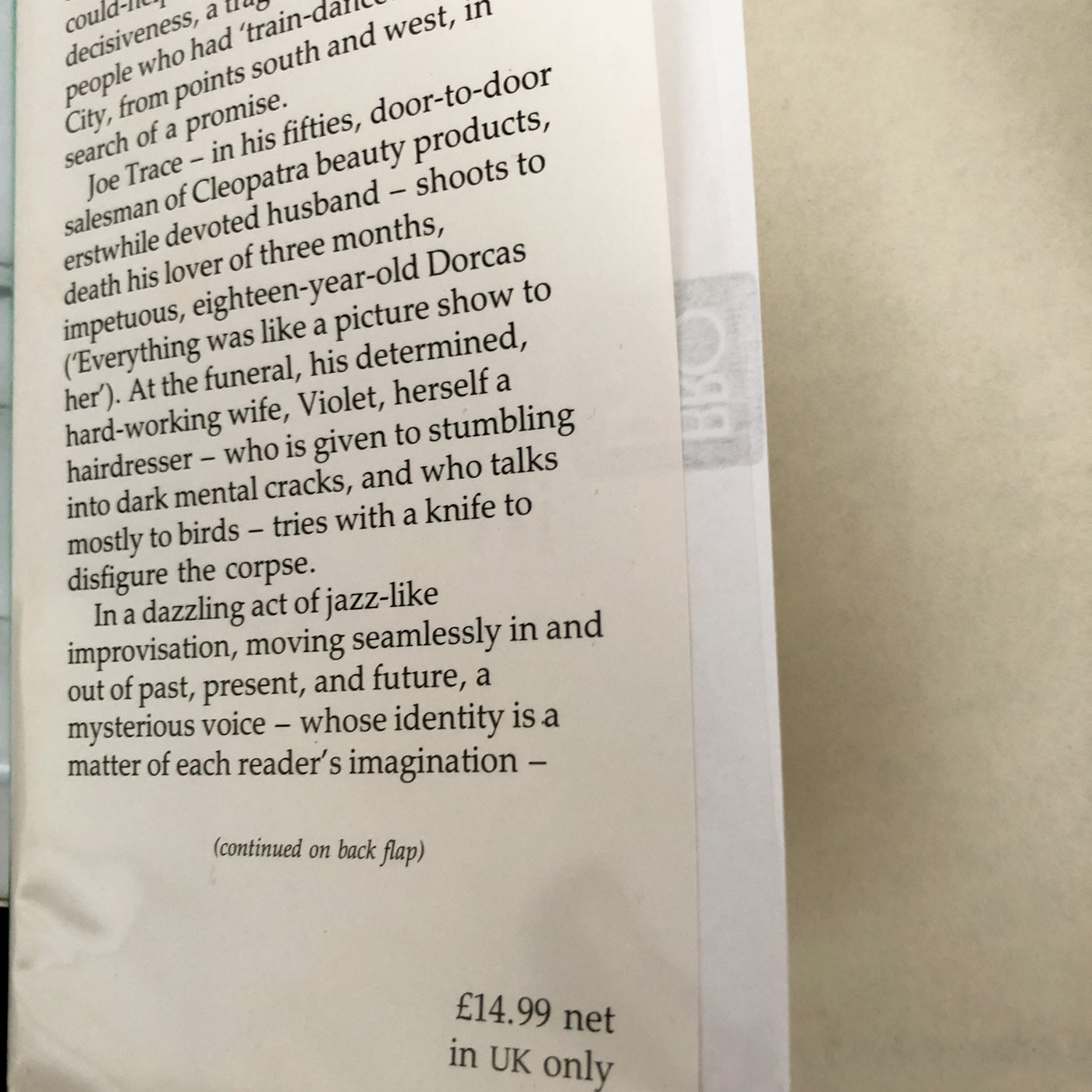 Jazz by Toni Morrison [U.K. FIRST EDITION / FIRST PRINTING]