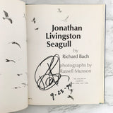 Jonathan Livingston Seagull by Richard Bach SIGNED! [FIRST EDITION / 1972]