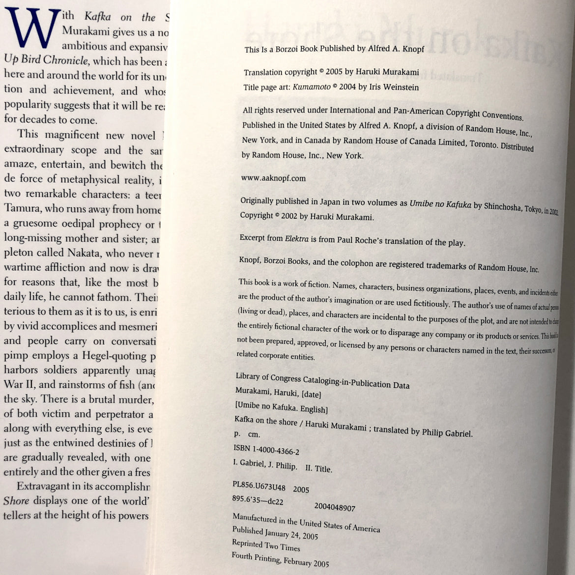 Kafka on the Shore by Haruki Murakami [FIRST EDITION] - Bookshop Apocalypse