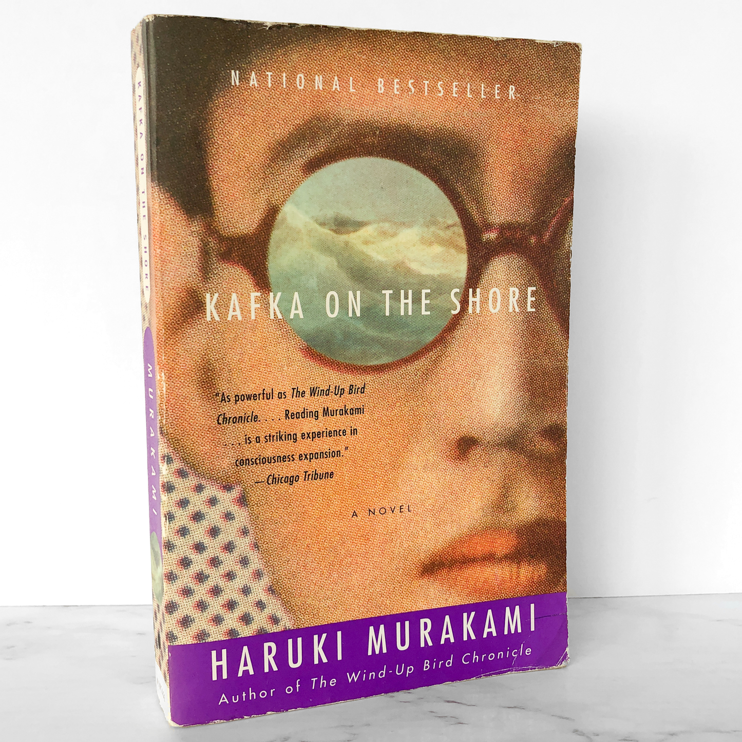 Kafka on the Shore by Haruki Murakami [TRADE PAPERBACK] 2006