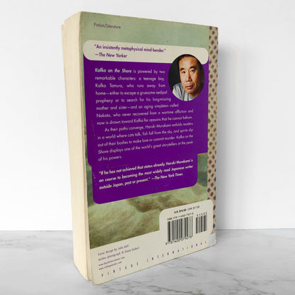 Kafka on the Shore by Haruki Murakami [TRADE PAPERBACK] 2006